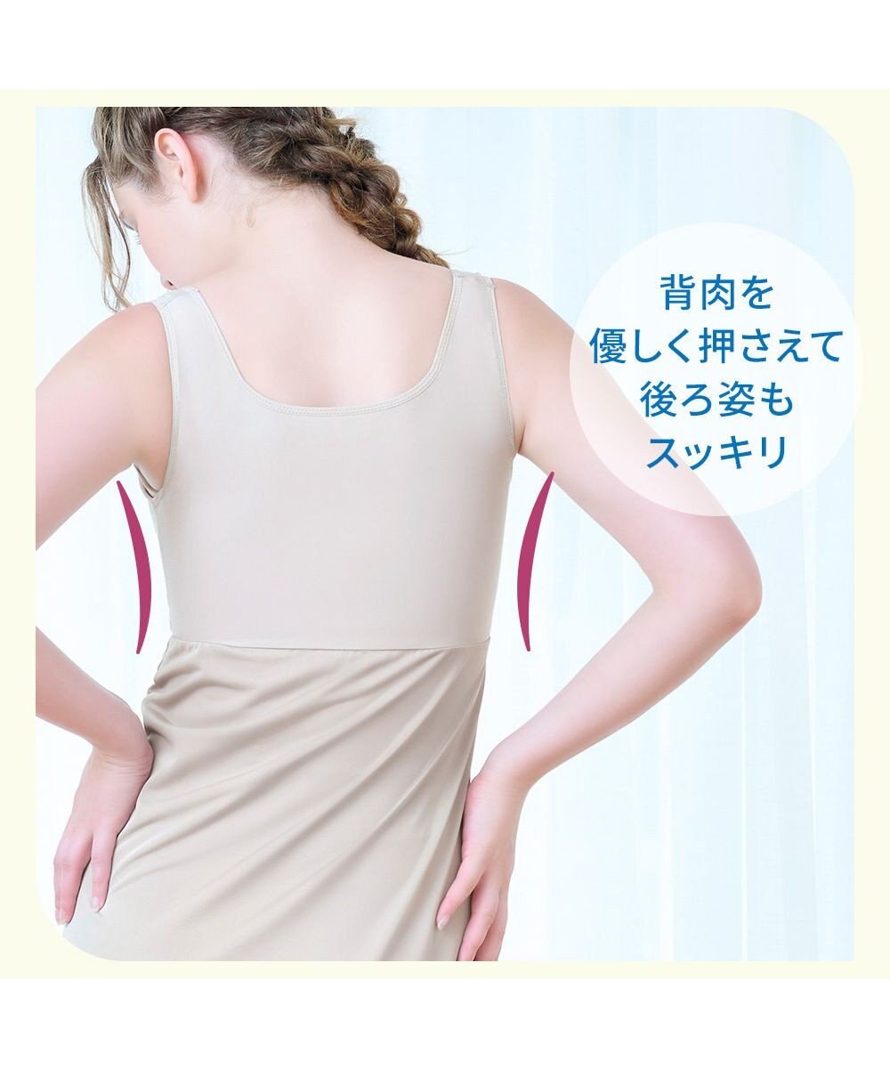 BRADELIS New York 【BRADELIS NewYork peace】綿混楽々dailyバストスリップ25  ノンワイヤー 補正下着 カップ付き ブラキャミ ブラトップ 