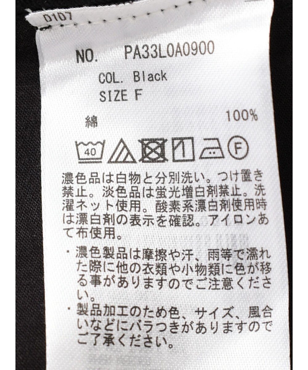 CRAFT STANDARD BOUTIQUE インドコットンシャーリングハイネックブラウス 