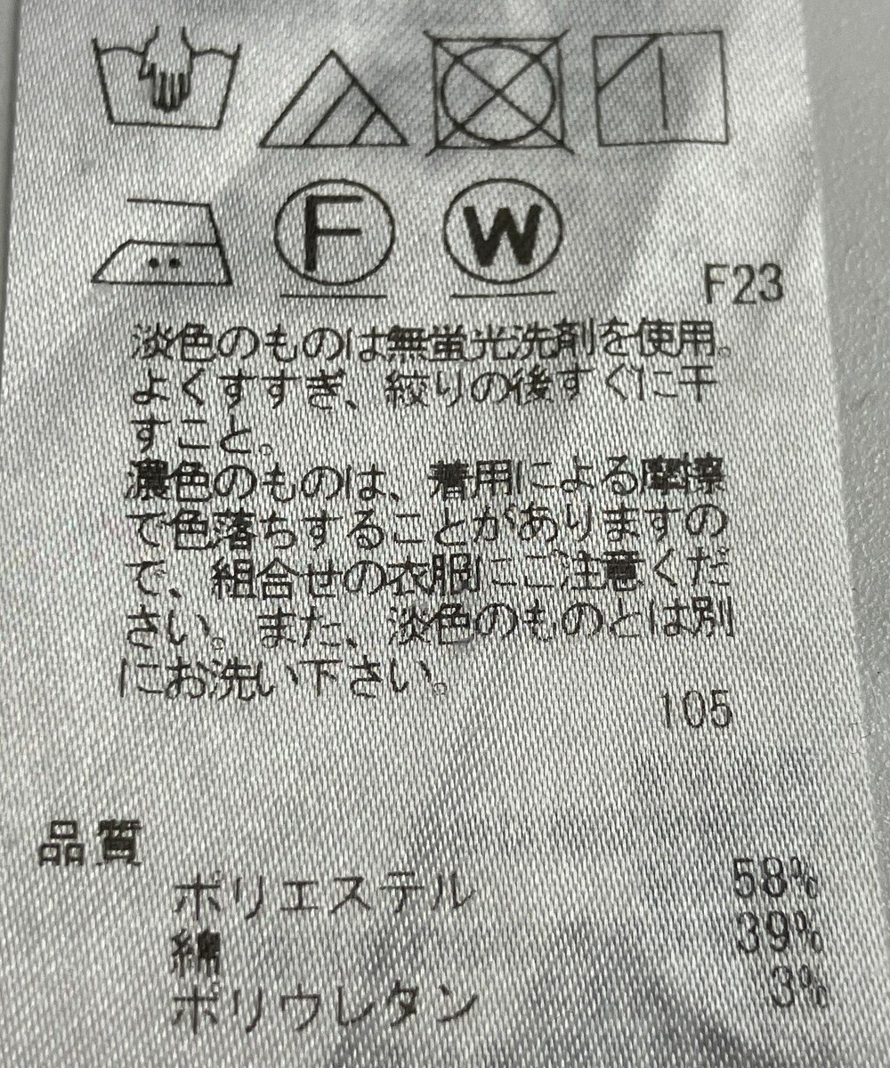 ONWARD Reuse Park 【自由区】パンツ秋冬 