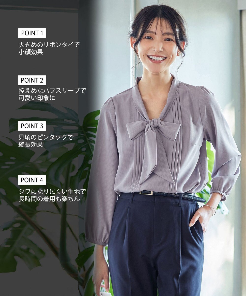 Tiaclasse L 【新色追加・洗える】リボンタイブラウス 