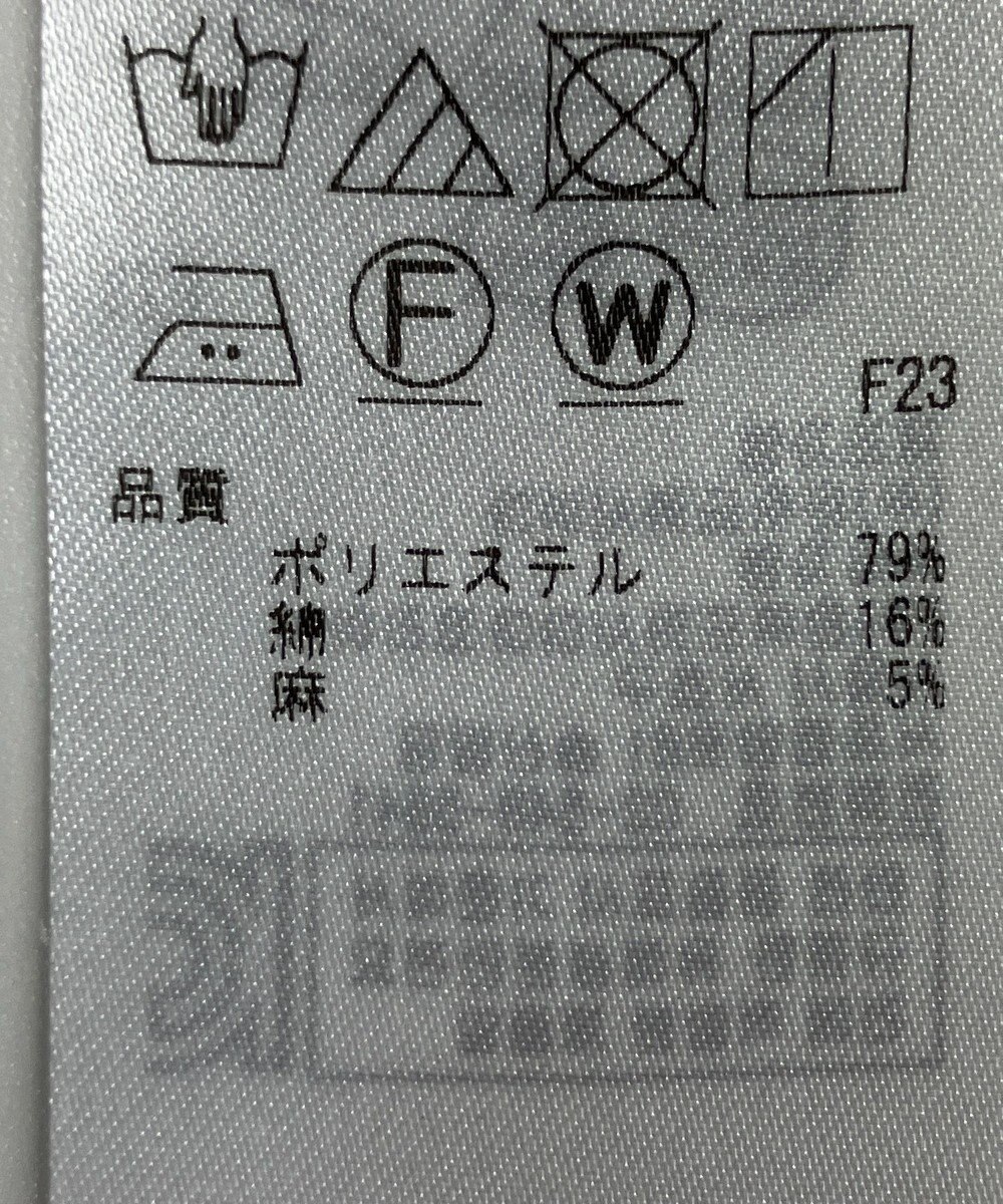 ONWARD Reuse Park 【ICB】ジャケット春夏 