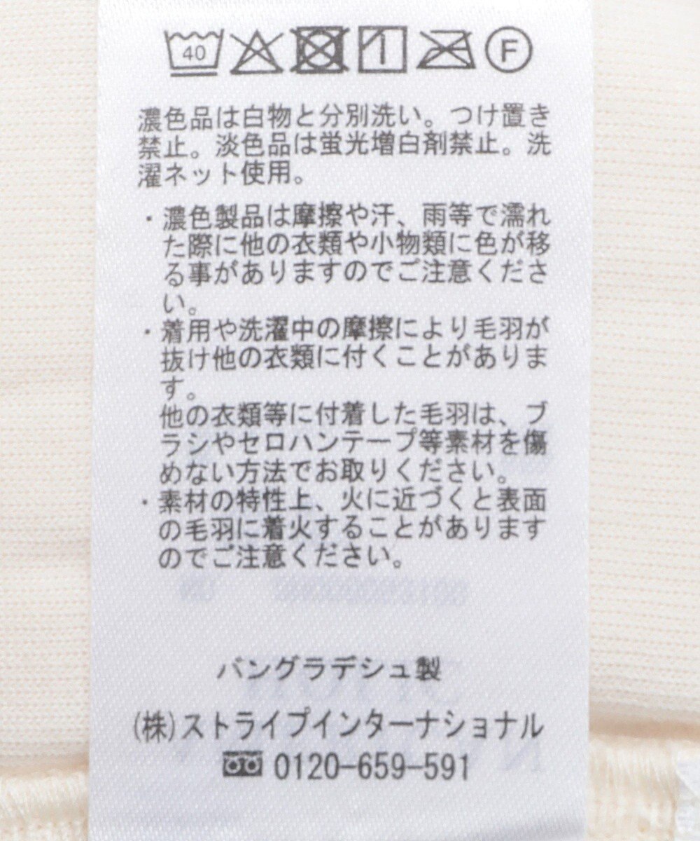 AMERICAN HOLIC パイルパンツ 