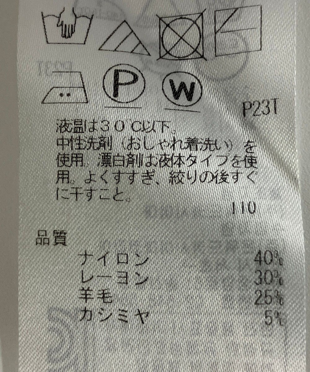 ONWARD Reuse Park 【自由区】ニット秋冬 