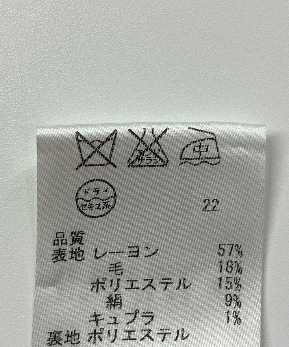 ONWARD Reuse Park 【23区】スカート春夏 