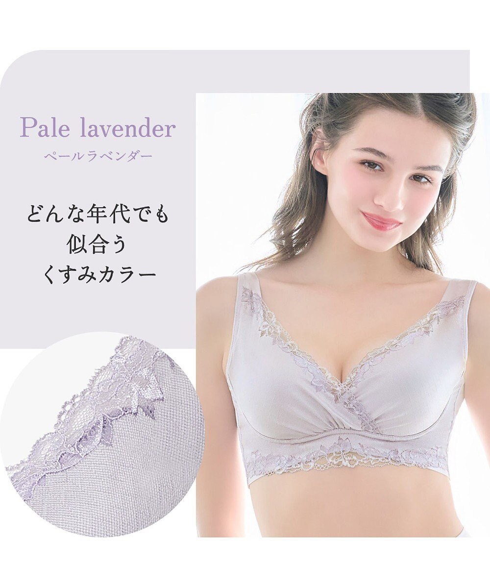 BRADELIS New York 【BRADELIS NewYork peace】ハートフルカップビューティフルブラ25 選べるデザイン ノンワイヤー 補整下着 補正 ブラジャー 