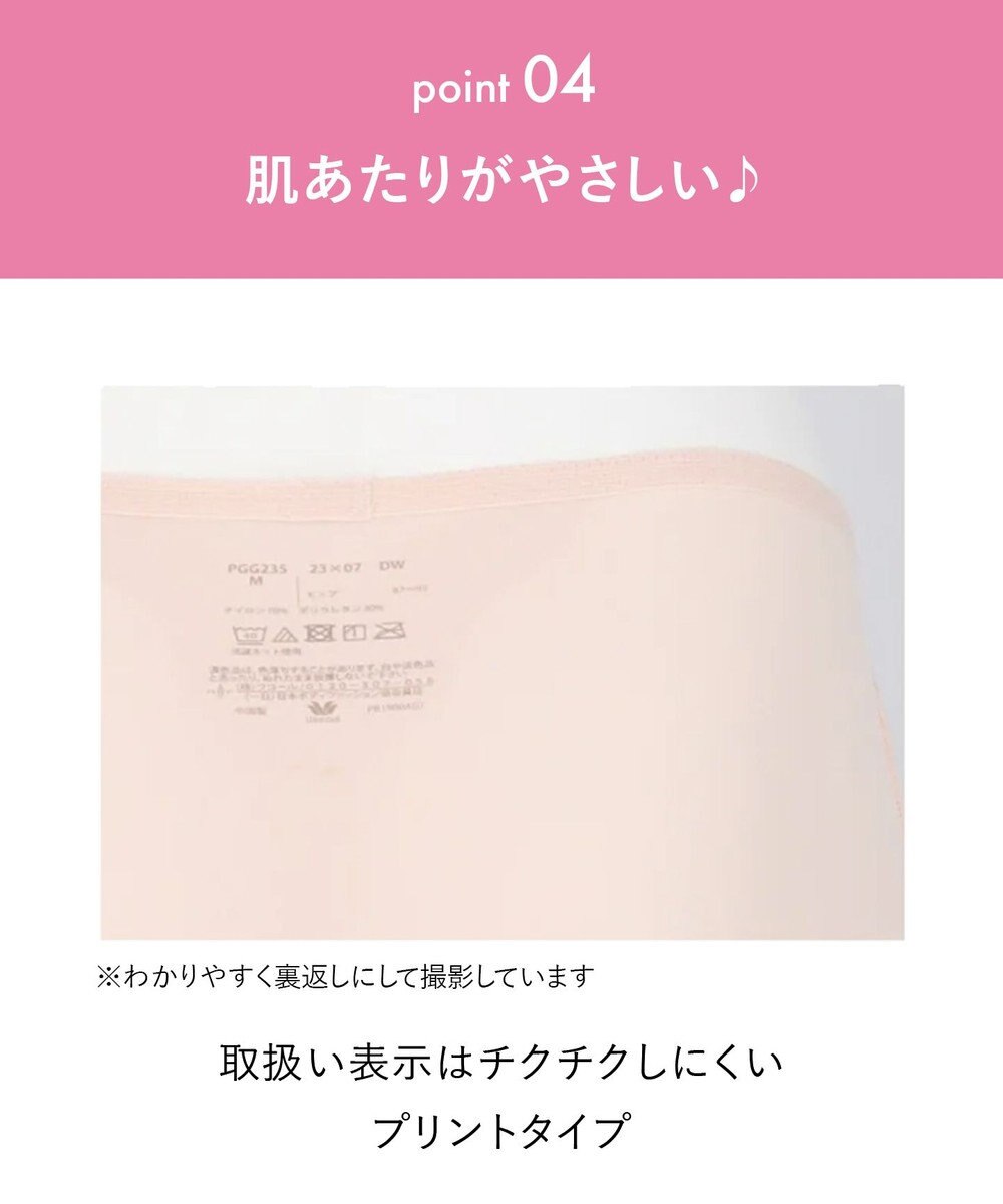WACOAL 【GOCOCi ゴコチ】 サニタリーショーツ はきこみ丈ふつう ナプキンがズレにくい 普通~多い日対応 羽根つきナプキン対応 CGG535とペア PGG235 /ワコール 