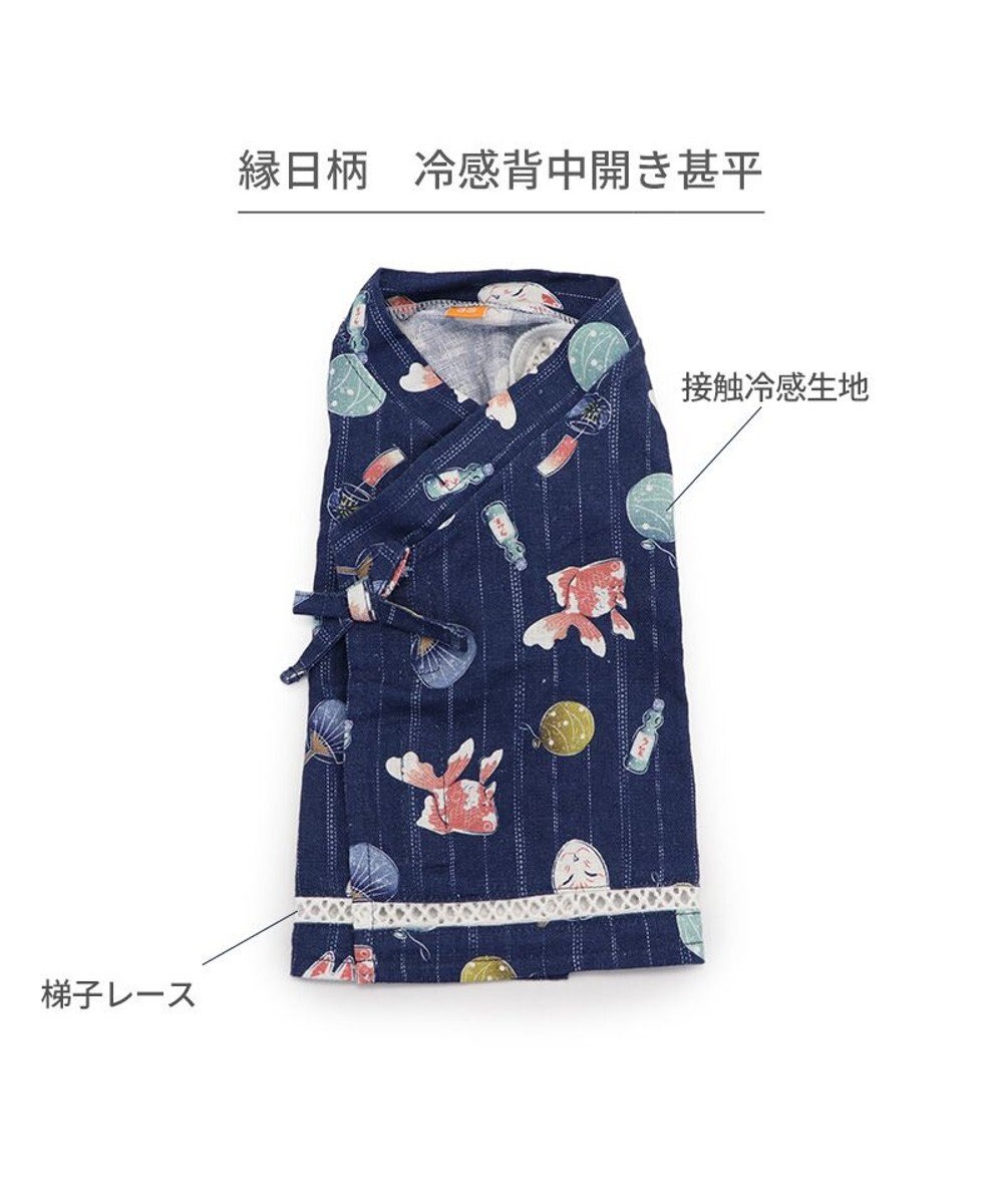 PET PARADISE ペットパラダイス 接触冷感 背中開き 甚平 《縁日柄》　中型犬 