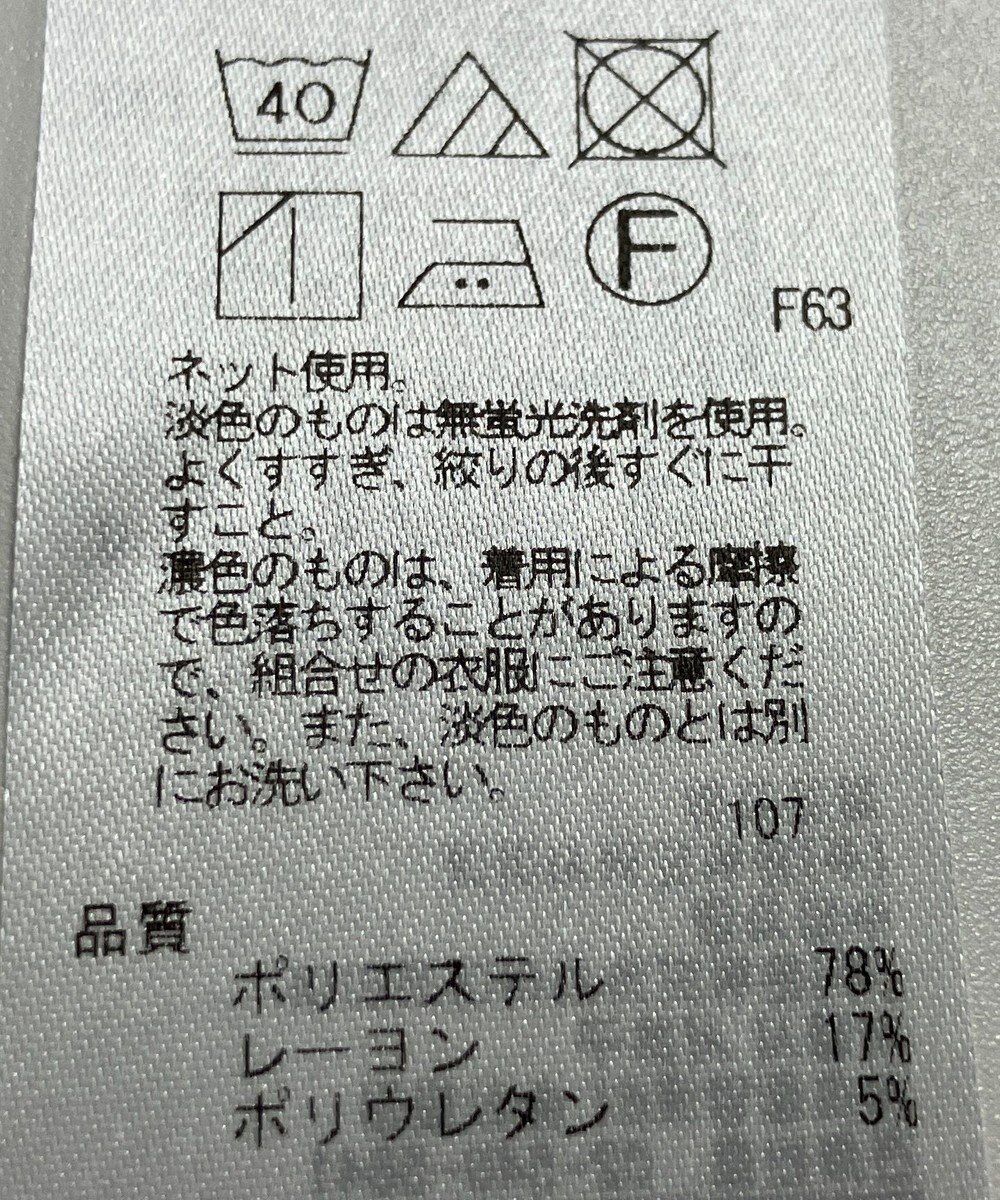 ONWARD Reuse Park 【23区】ワンピース秋冬 