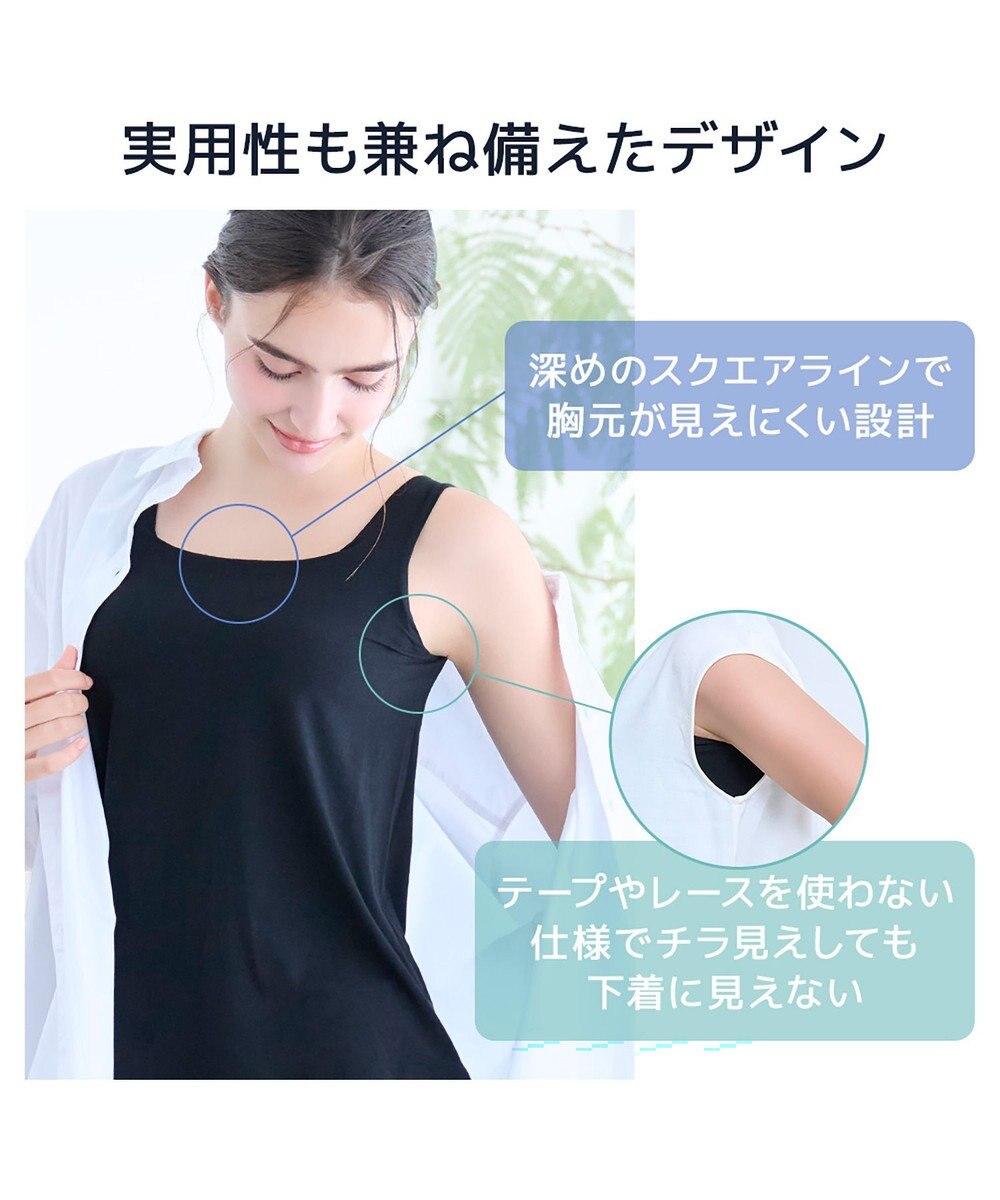BRADELIS New York 【モアナモリーズ】森みなのオーガニックコットン混エアリーブラキャミ26 