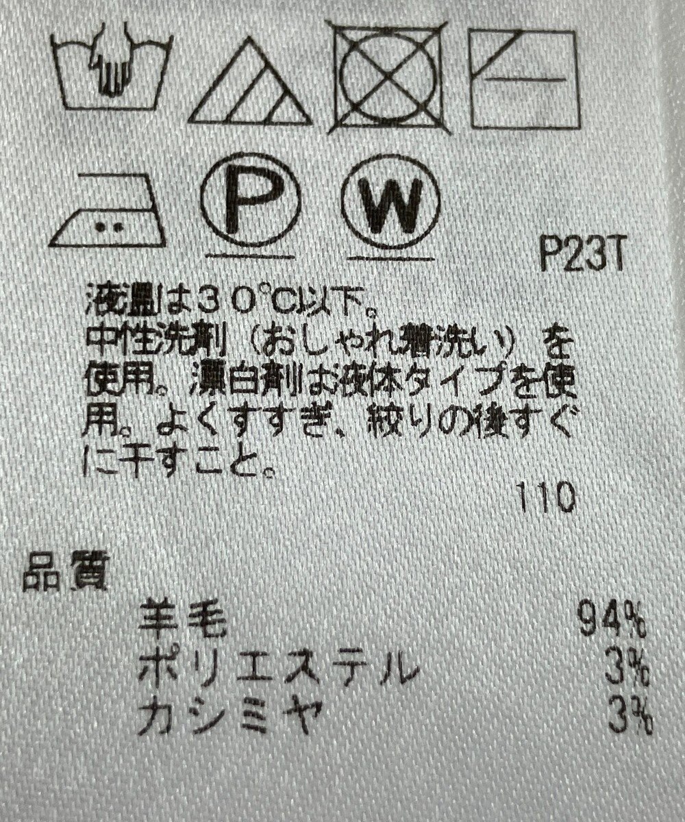 ONWARD Reuse Park 【23区】スカート秋冬 