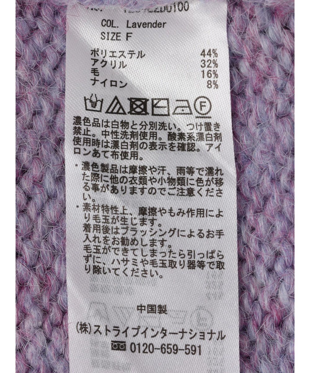 earth music&ecology ファンシーヤーンメランジカーディガン 