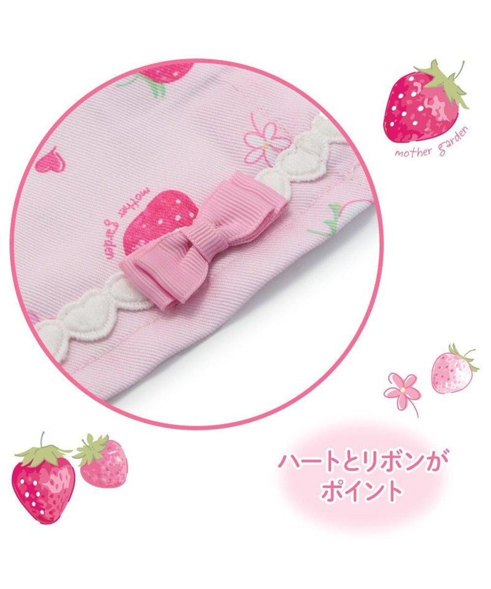 Mother garden マザーガーデン 野いちご ランチマット 《スケッチ柄》  50×40cm 