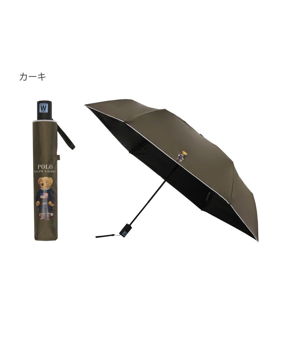 MOONBAT 【自動開閉】POLO RALPH LAUREN 遮光 晴雨兼用 折りたたみ日傘 無地 ポロベア 