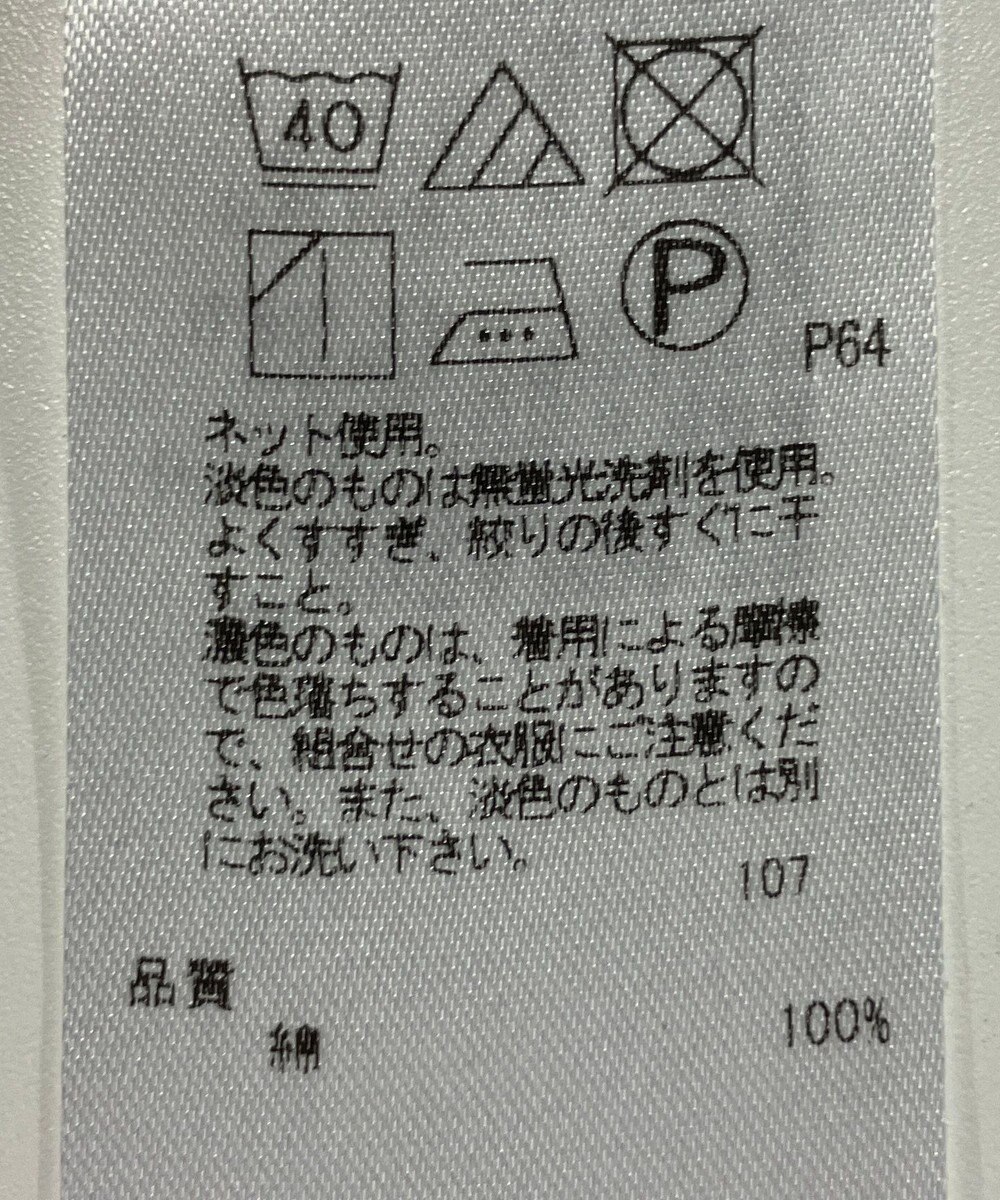 ONWARD Reuse Park 【自由区】ワンピース春夏 