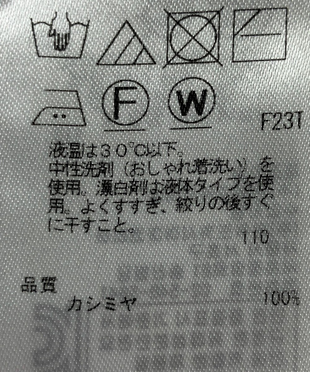 ONWARD Reuse Park 【自由区】ニット秋冬 