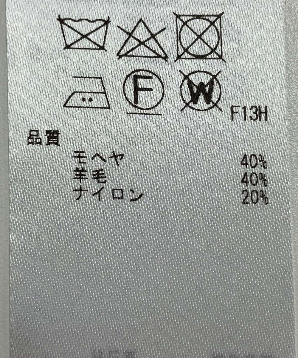 ONWARD Reuse Park 【23区】ニット秋冬 