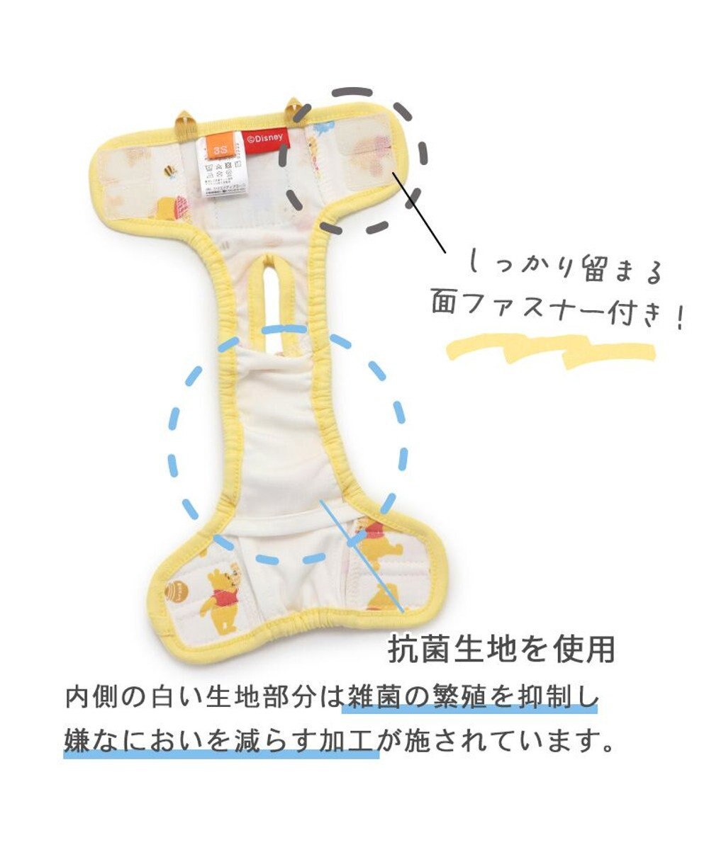 PET PARADISE ディズニー くまのプーさん マナーウエア 《のんびり》小型犬 