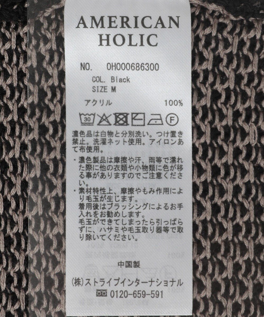 AMERICAN HOLIC ジャガードニットベスト 