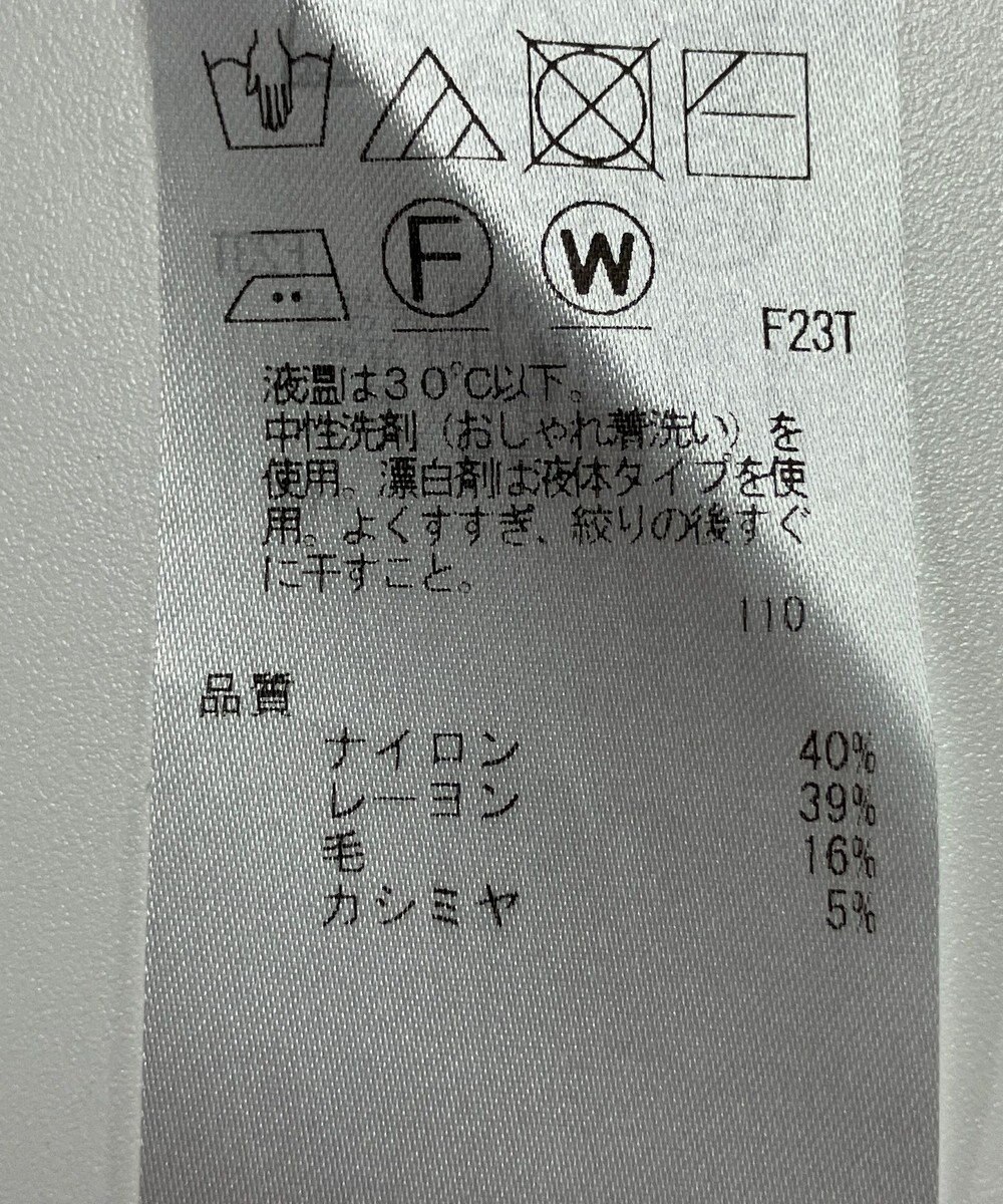 ONWARD Reuse Park 【組曲】ニット秋冬 