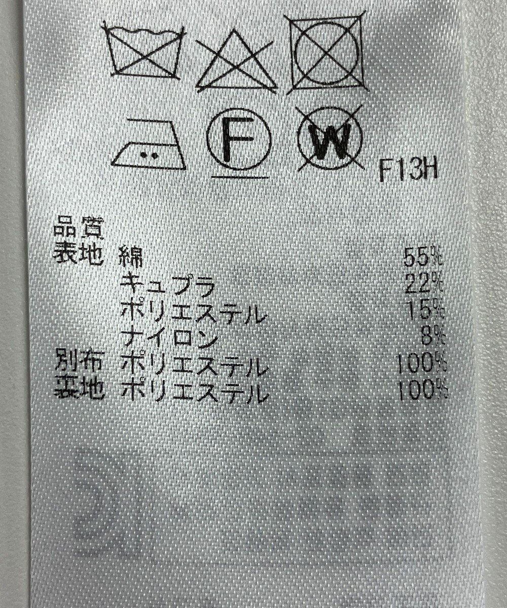 ONWARD Reuse Park 【組曲】ワンピース秋冬 