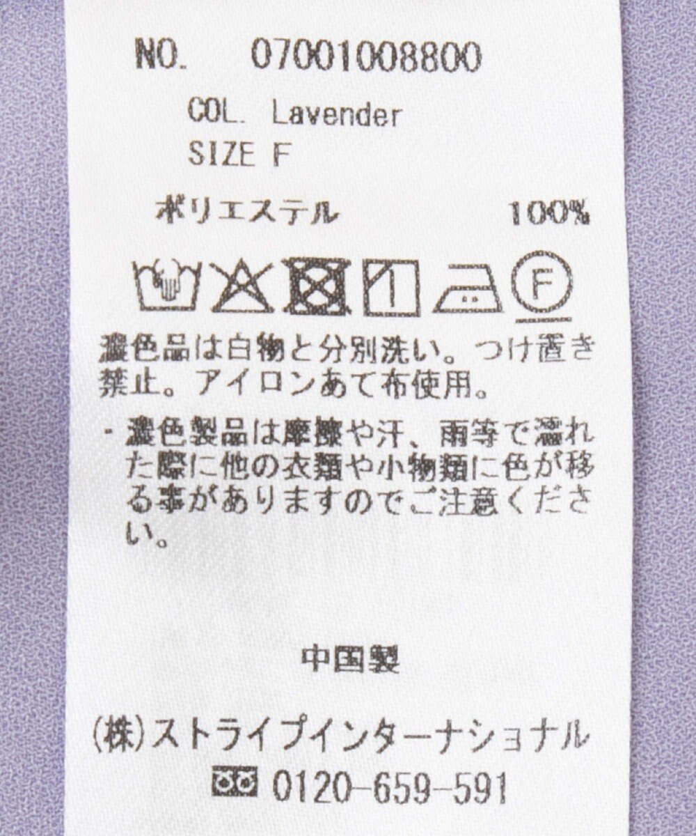 YECCA VECCA タックデザインブラウス 