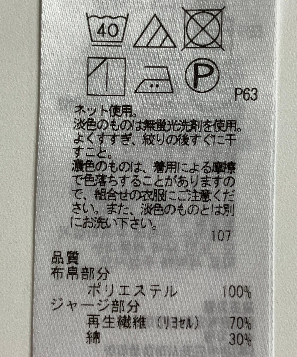 ONWARD Reuse Park 【ICB】カットソー秋冬 