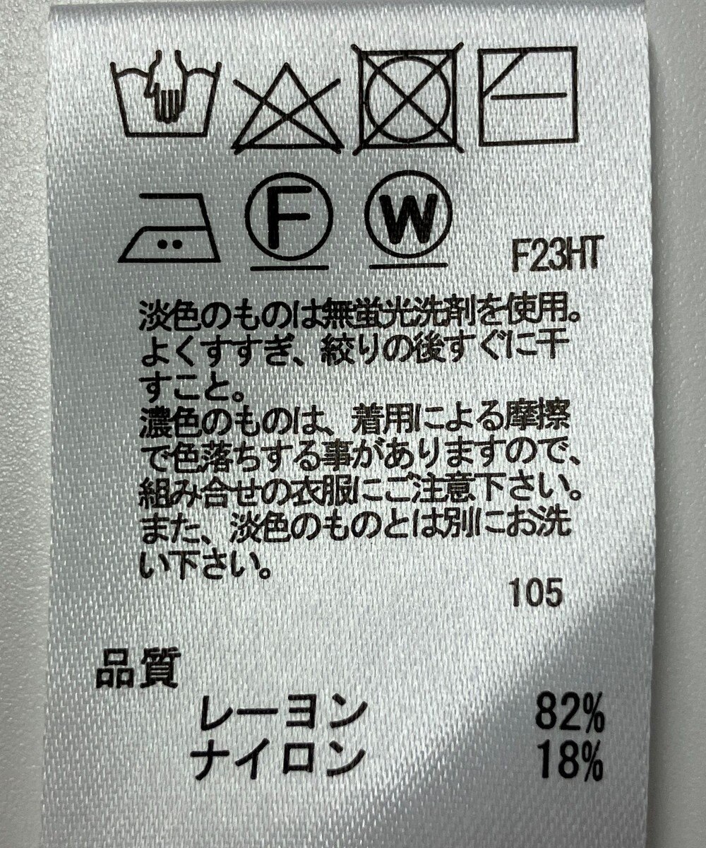 ONWARD Reuse Park 【any SiS】ニット春夏 