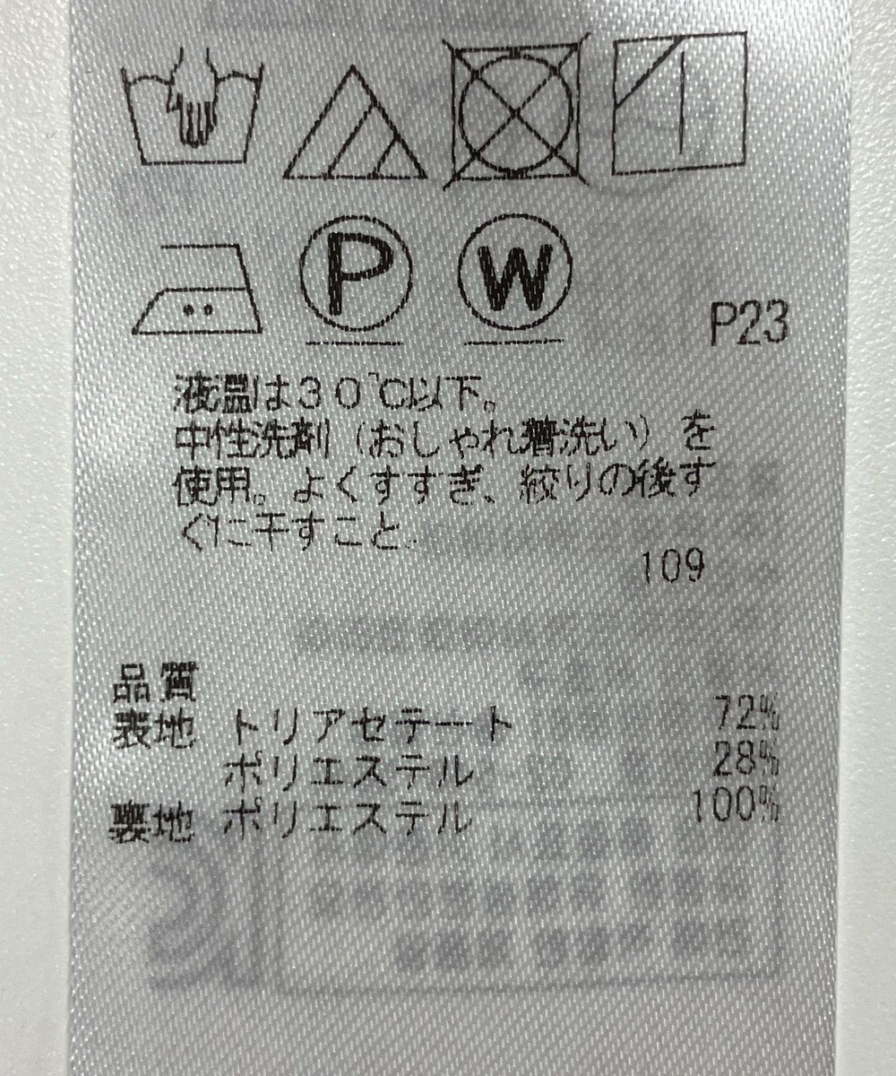 ONWARD Reuse Park 【23区】スカート春夏 