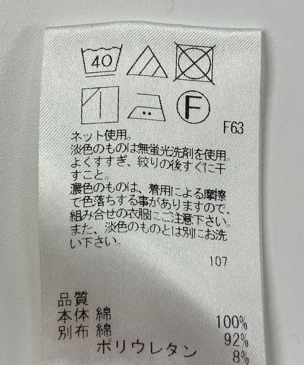 ONWARD Reuse Park 【J.PRESS】カットソー春夏 