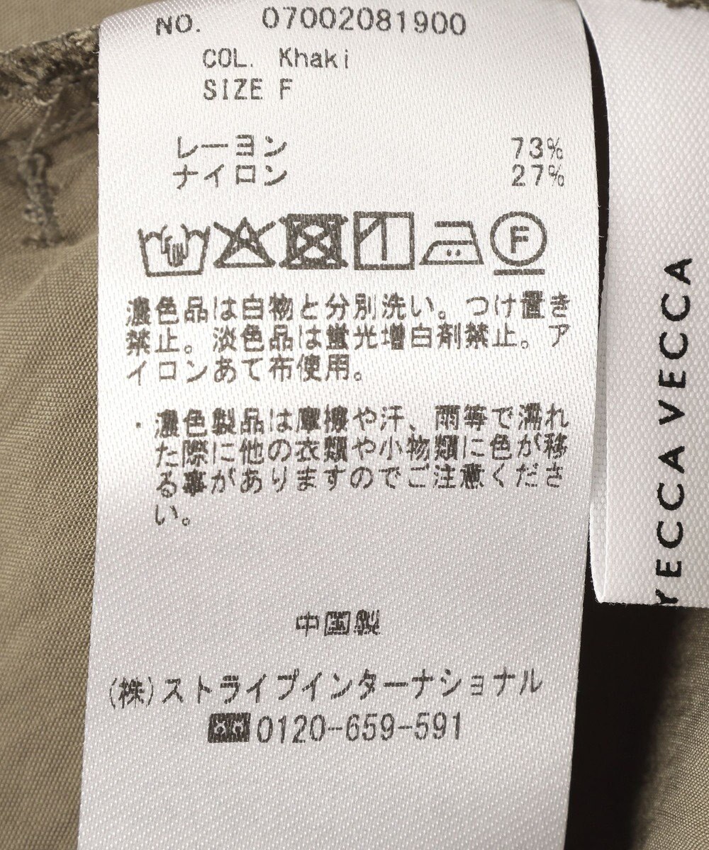 YECCA VECCA 【UVカット/接触冷感/遮熱】COOLコクーンサロペット 