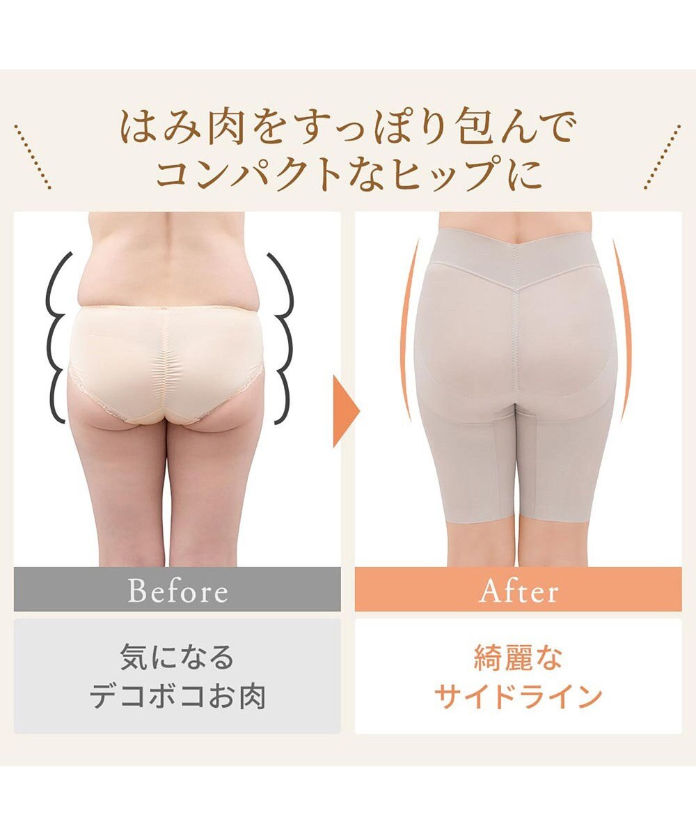 BRADELIS New York 【BRADELIS NewYork peace】綿混楽々dailyガードル23 接触冷感 吸汗速乾 サラッと快適な補正ガードル 