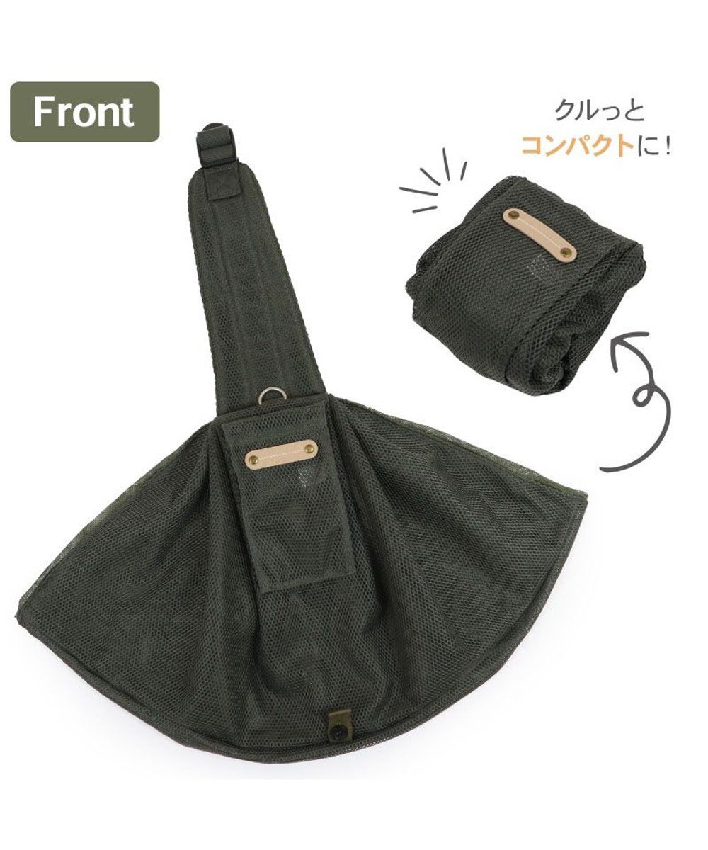 PET PARADISE ペットパラダイス ハグスリング メッシュ 《カーキ》 S  超小型犬 約1.5～4kg 