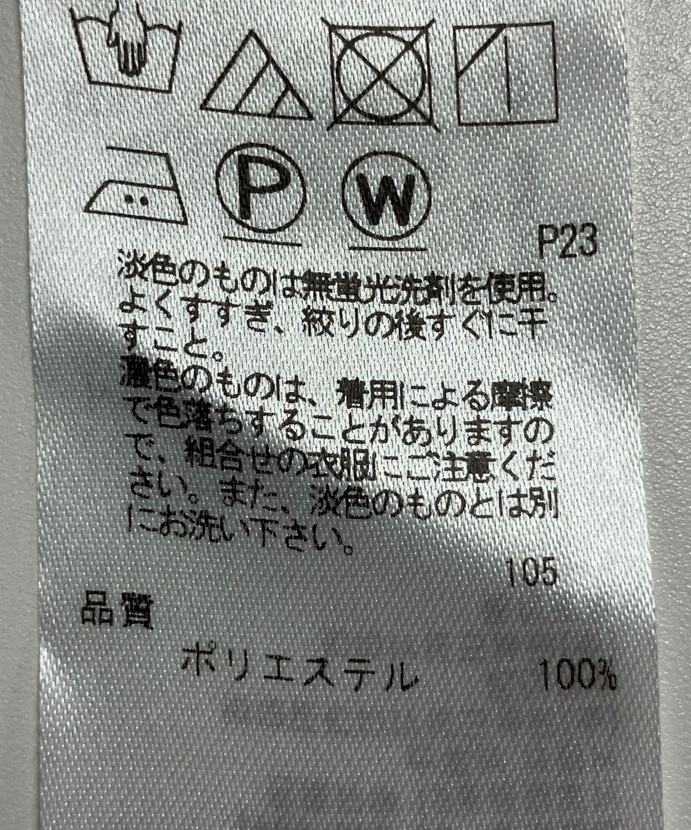 ONWARD Reuse Park 【ICB】パンツ秋冬 