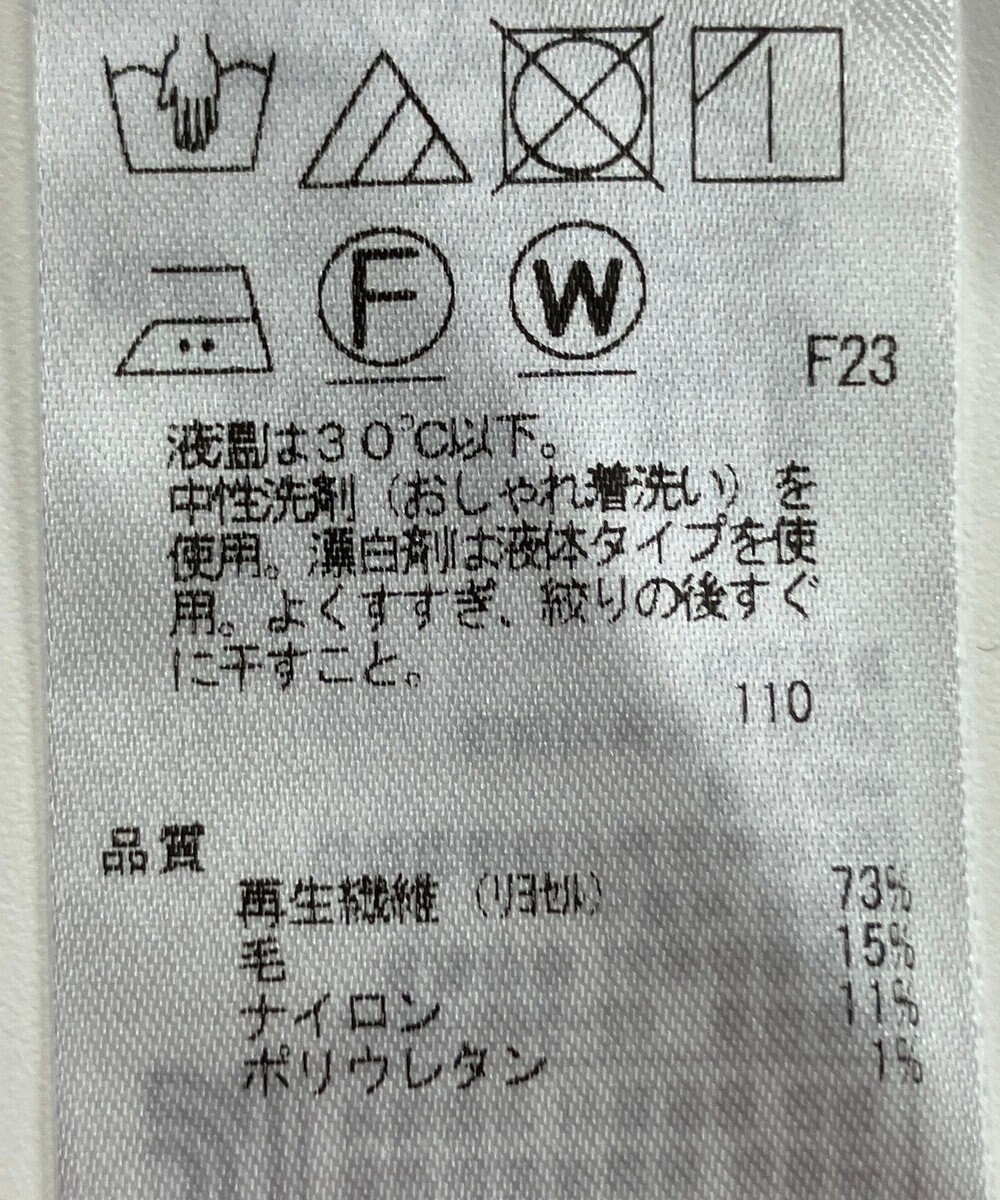ONWARD Reuse Park 【23区】カットソー秋冬 