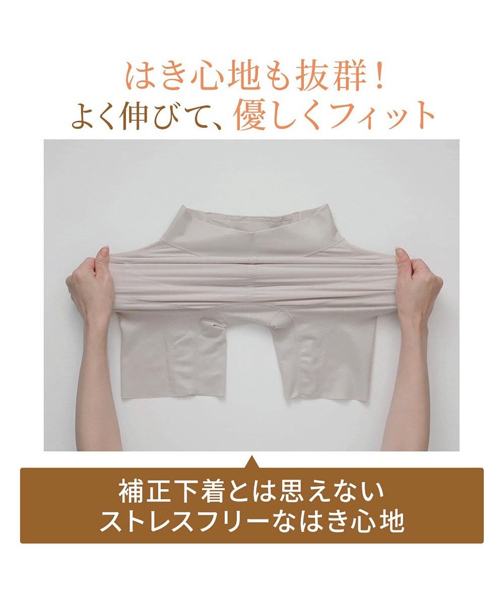 BRADELIS New York 【BRADELIS NewYork peace】綿混楽々dailyガードル23 接触冷感 吸汗速乾 サラッと快適な補正ガードル 