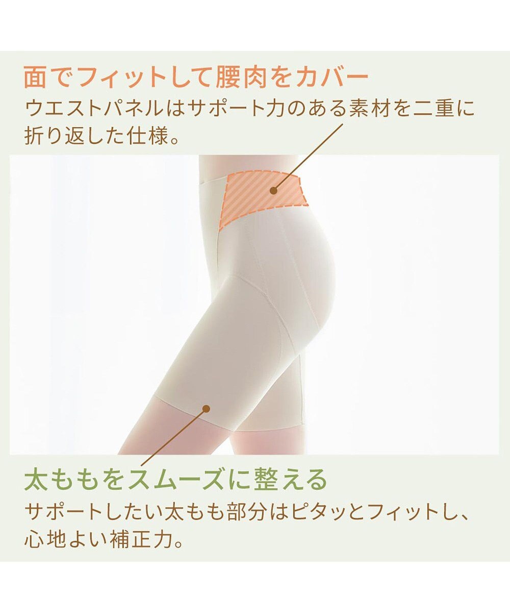 BRADELIS New York 【BRADELIS NewYork peace】綿混楽々dailyガードル23 接触冷感 吸汗速乾 サラッと快適な補正ガードル 