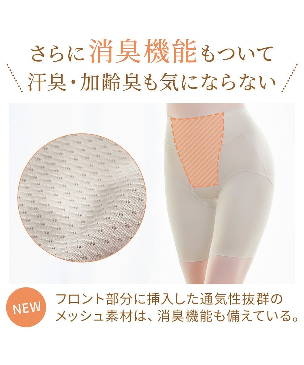 BRADELIS New York 【BRADELIS NewYork peace】綿混楽々dailyガードル23 接触冷感 吸汗速乾 サラッと快適な補正ガードル 