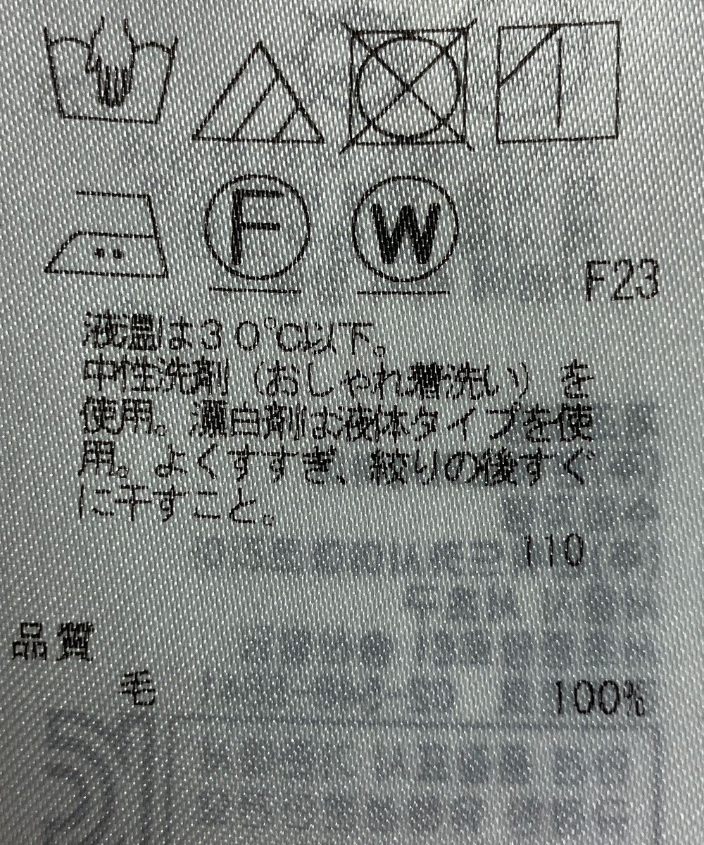 ONWARD Reuse Park 【ICB】ブラウス秋冬 