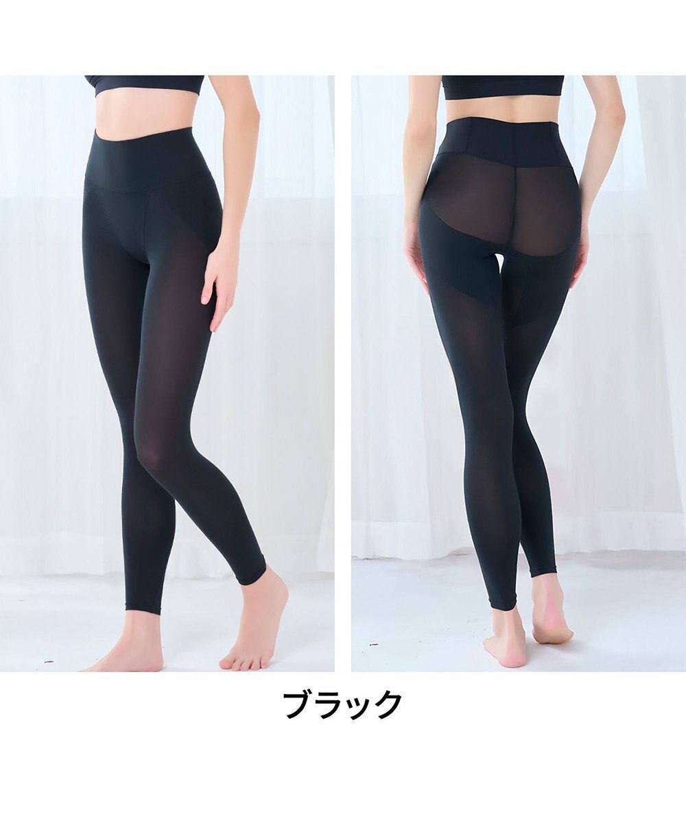 BRADELIS New York 【Yukine inc. 】ゆきねえ365綿混モアらくヒップアップレギンス25 