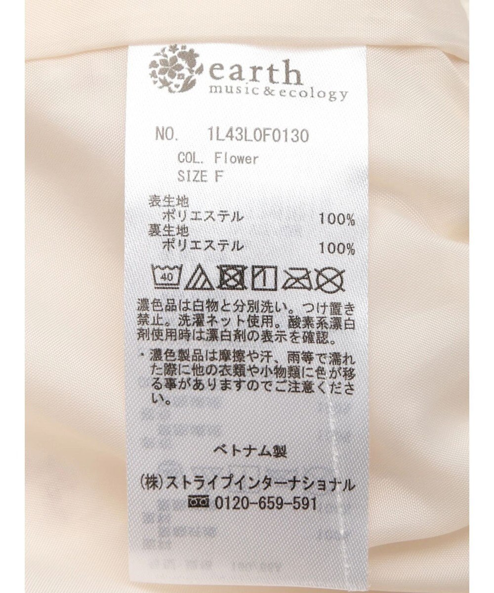 earth music&ecology タックカーゴパンツ 