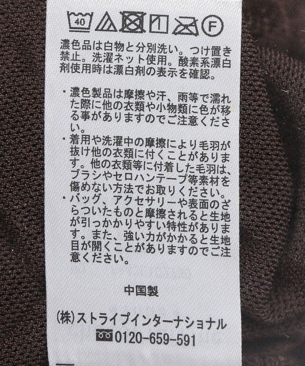 Green Parks ＢＰ　パイピングライトボアベスト 