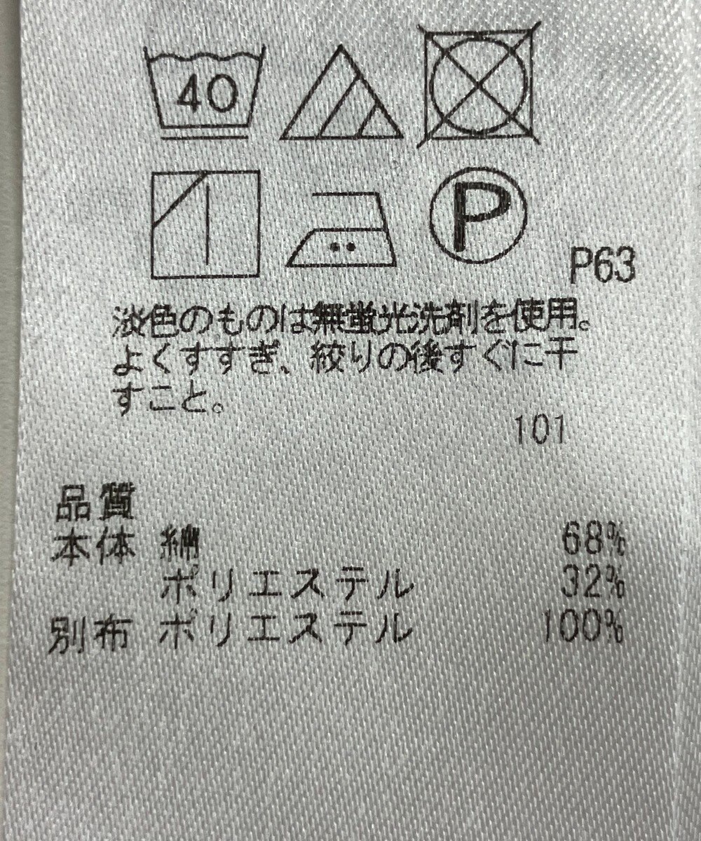 ONWARD Reuse Park 【ICB】カットソー秋冬 