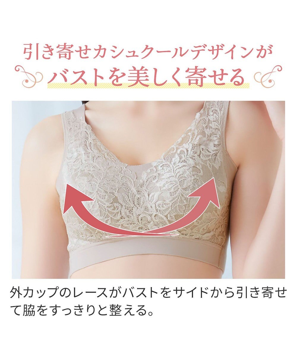 BRADELIS New York 【BRADELIS NewYork peace】　素肌しっとりハッピーバストブラ23 とろけるような肌ざわりで美胸メイクする補正ブラ 