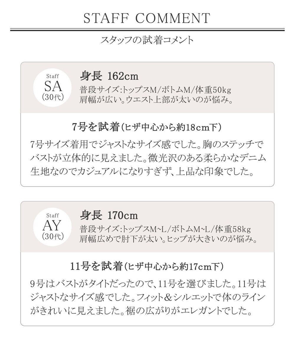 洗える エレガントな雰囲気漂うデニムワンピース Tiaclasse ファッション通販 公式通販 オンワード クローゼット