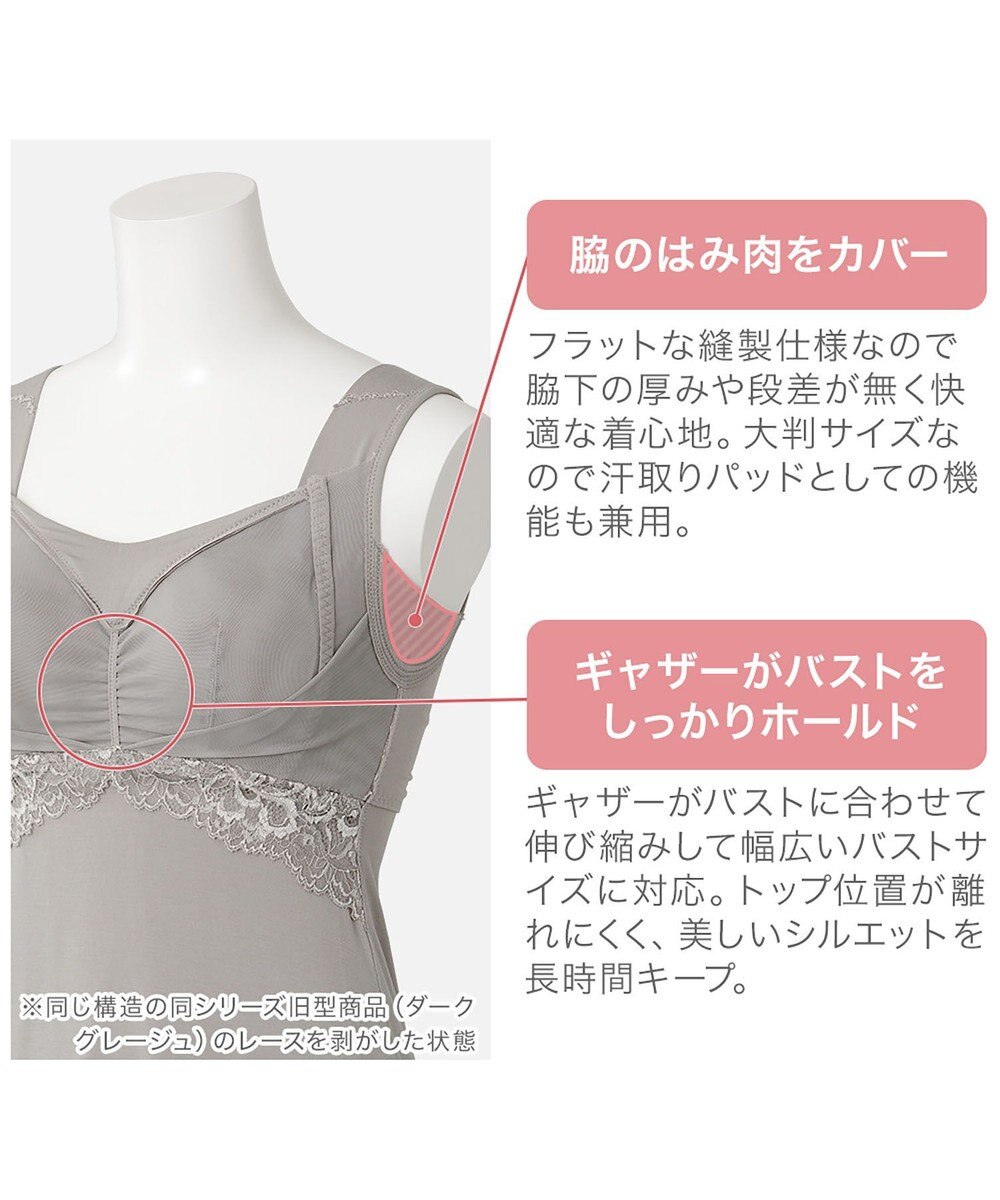 BRADELIS New York 【BRADELIS NewYork peace】　素肌しっとりハッピーバストブラ23 とろけるような肌ざわりで美胸メイクする補正ブラ 