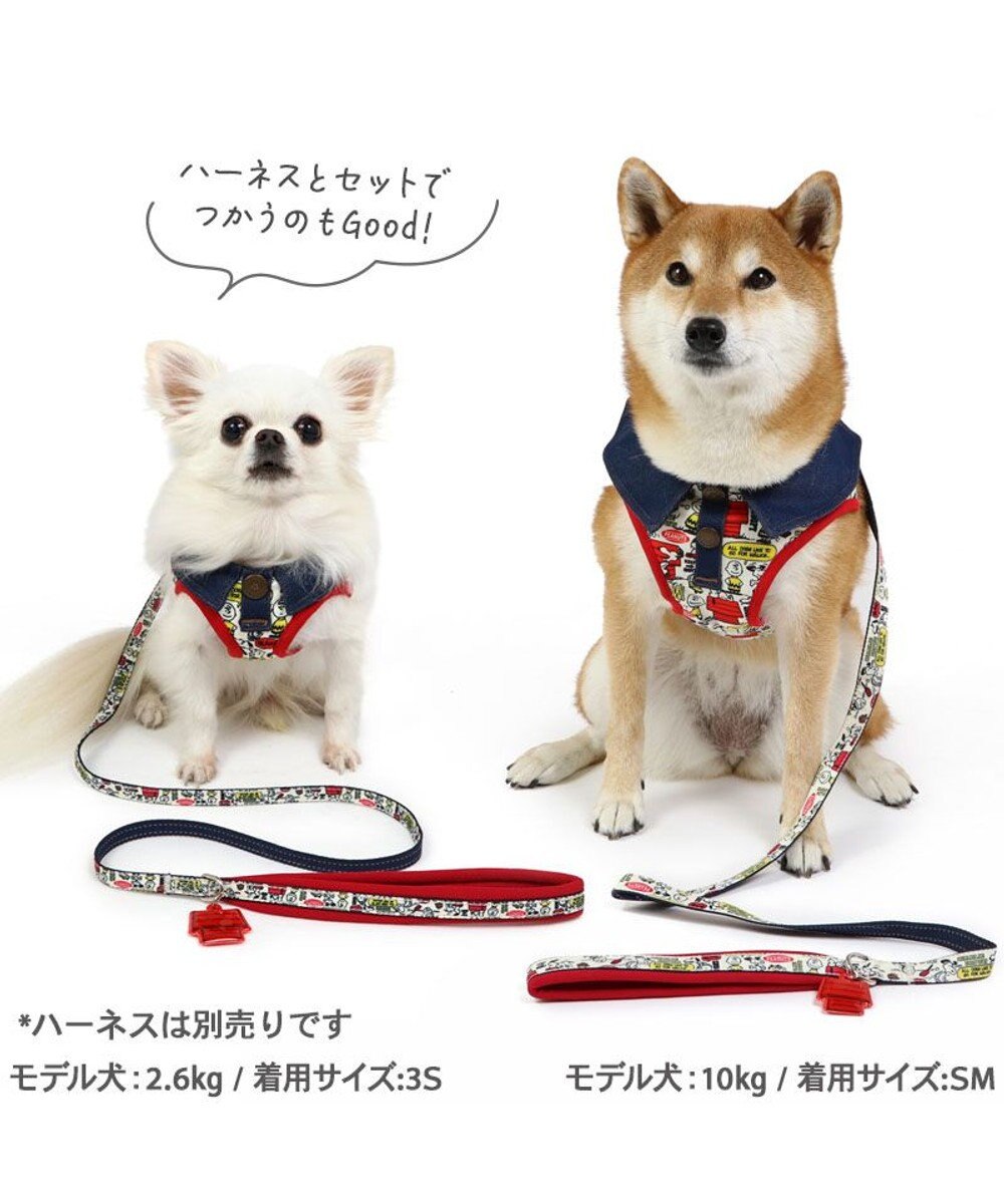 PET PARADISE スヌーピー リード 《ペア柄 》 ＳＭ 