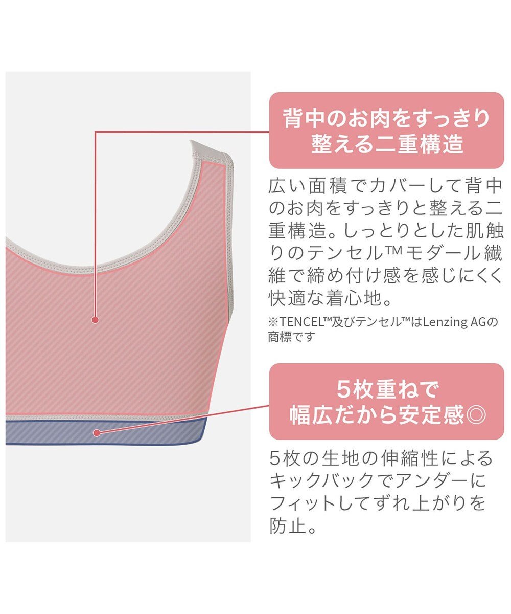 BRADELIS New York 【BRADELIS NewYork peace】　素肌しっとりハッピーバストブラ23 とろけるような肌ざわりで美胸メイクする補正ブラ 