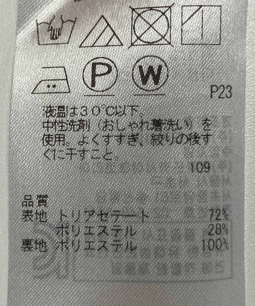 ONWARD Reuse Park 【23区】ワンピース秋冬 