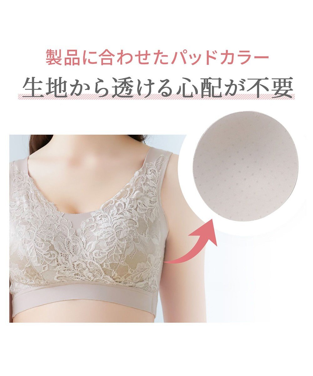 BRADELIS New York 【BRADELIS NewYork peace】　素肌しっとりハッピーバストブラ23 とろけるような肌ざわりで美胸メイクする補正ブラ 