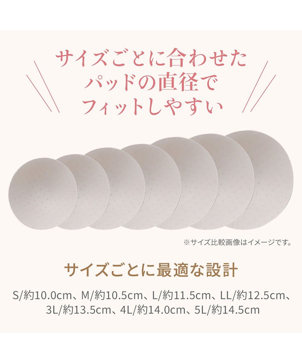 BRADELIS New York 【BRADELIS NewYork peace】　素肌しっとりハッピーバストブラ23 とろけるような肌ざわりで美胸メイクする補正ブラ 